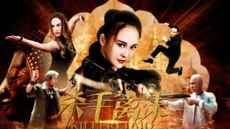 ảnh poster phim Huyết Chiến Tam Giác Vàng (Killer LiMo)