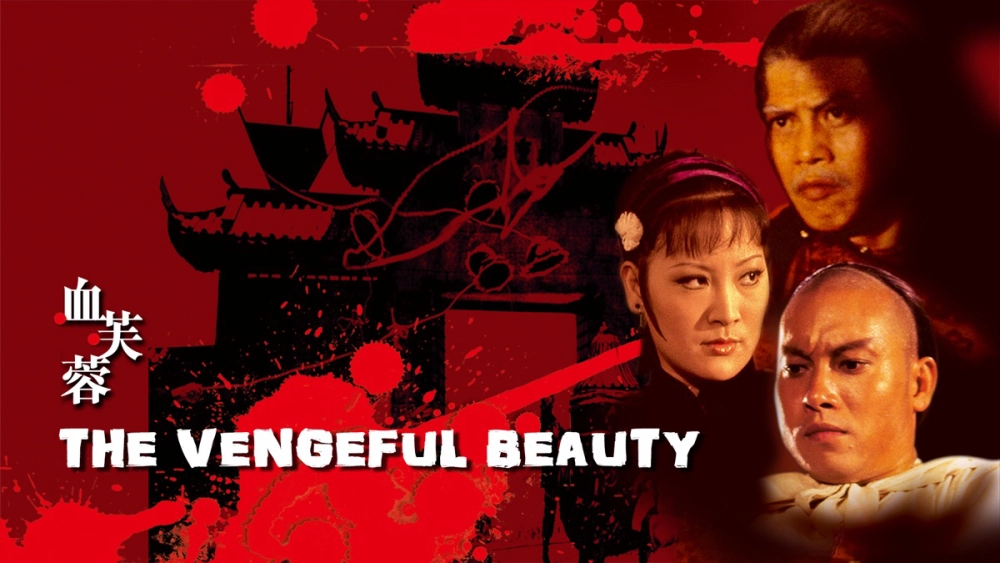 ảnh poster phim Huyết Phù Dung (The Vengeful Beauty)