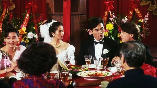 ảnh poster phim Hỷ yến (The Wedding Banquet)