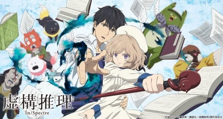 ảnh poster phim Suy Luận Hư Cấu Phần 2 ( In/Spectre Season 2)