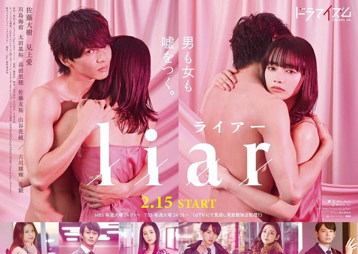 ảnh poster phim Kẻ Dối Trá (Liar)