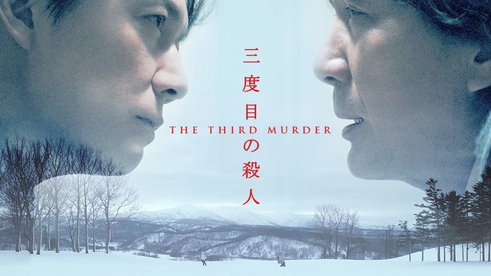 ảnh poster phim Kẻ Sát Nhân Thứ 3 (The Third Murder)