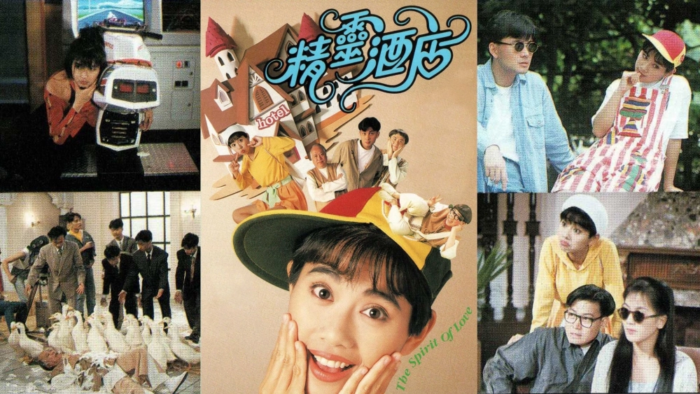 ảnh poster phim Khách Sạn Linh Tinh (The Spirit of Love)