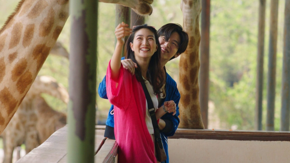 ảnh poster phim Khát khao hạnh phúc (I Need Romance)