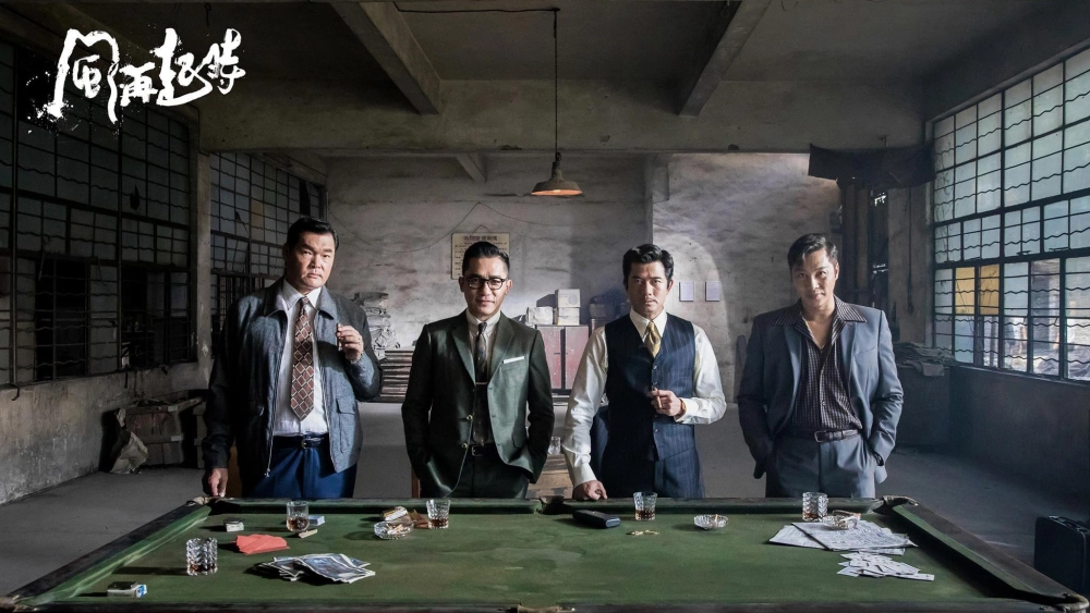 ảnh poster phim Khi Gió Lại Nổi (Where the Wind Blows)