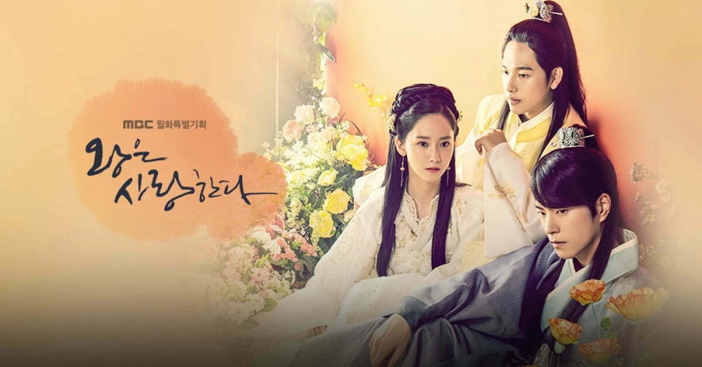 ảnh poster phim Khi Nhà Vua Yêu (The King Loves)