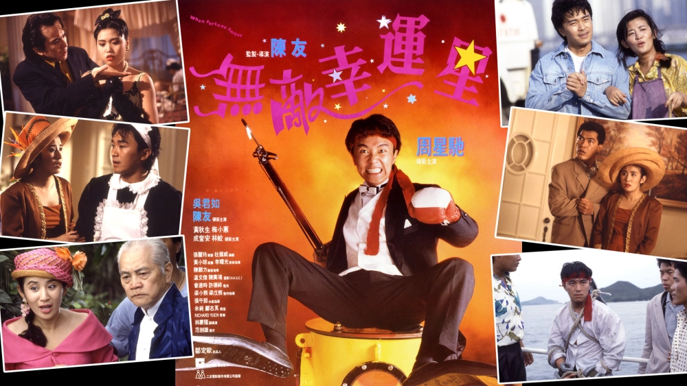 ảnh poster phim Khi vận may mỉm cười (When Fortune Smiles)