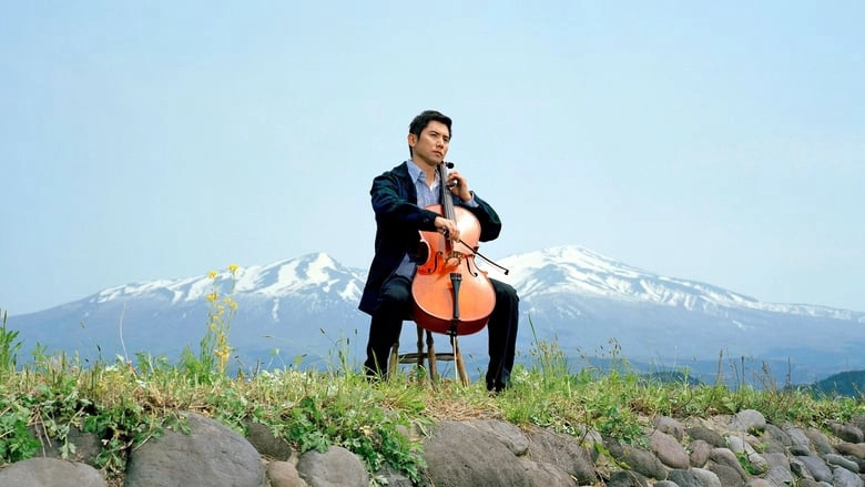 ảnh poster phim Khởi hành (Departures)