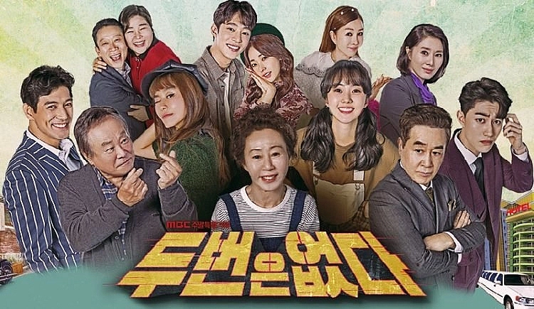 ảnh poster phim Không Có Lần Hai (Never Twice )