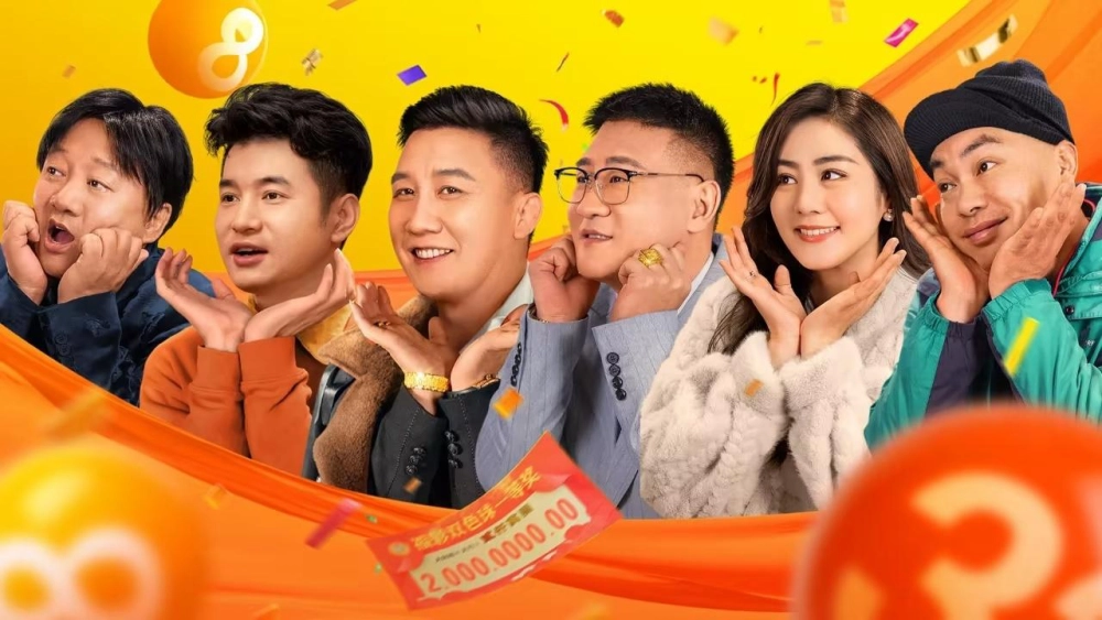 ảnh poster phim Không Thiếu Tiền (Not Short of Money)