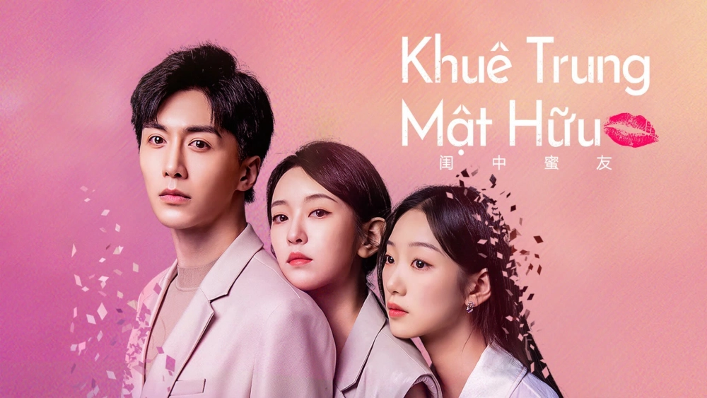 ảnh poster phim Khuê Trung Mật Hữu (The Best Friend)