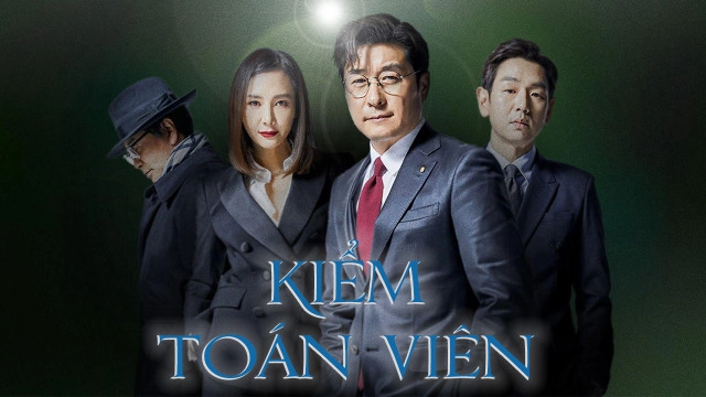 ảnh poster phim Kiểm Toán Viên (The Banker)