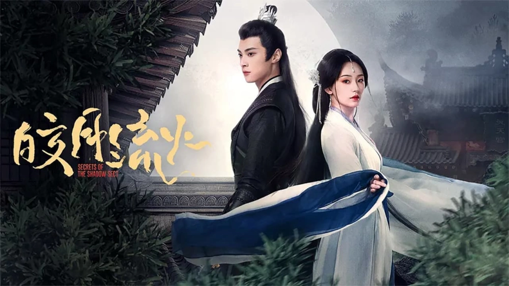 ảnh poster phim Kiểu Nguyệt Lưu Hỏa (Secrets of the Shadow Sect)