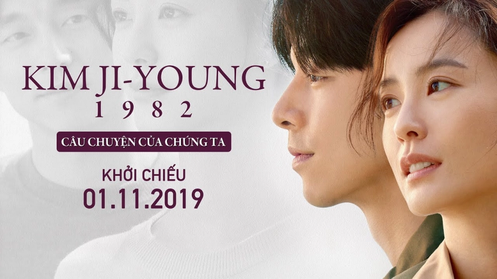 ảnh poster phim Kim Ji Young 1982 (Kim Ji-Young: Born 1982)