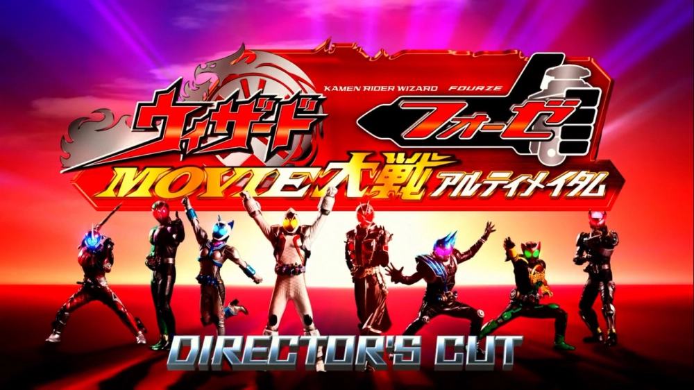 ảnh poster phim Kim Ma Pháp Sư Đại Chiến (Kamen Rider x Kamen Rider Wizard & Fourze: Movie War Ultimatum)