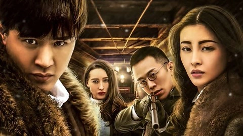 ảnh poster phim Kinh Hồn Miệng Hổ (Escape from Tiger's Mouth)