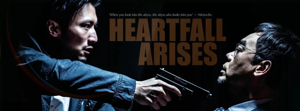 ảnh poster phim Kinh Thiên Phá (Heartfall Arises)