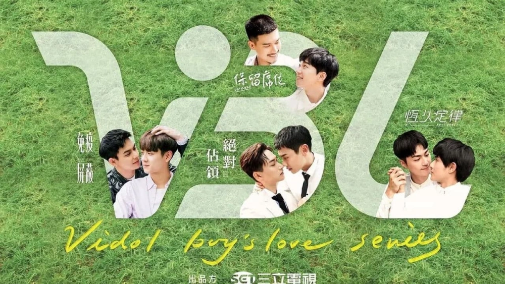 ảnh poster phim Lá Chắn Miễn Dịch (Stay by My Side)