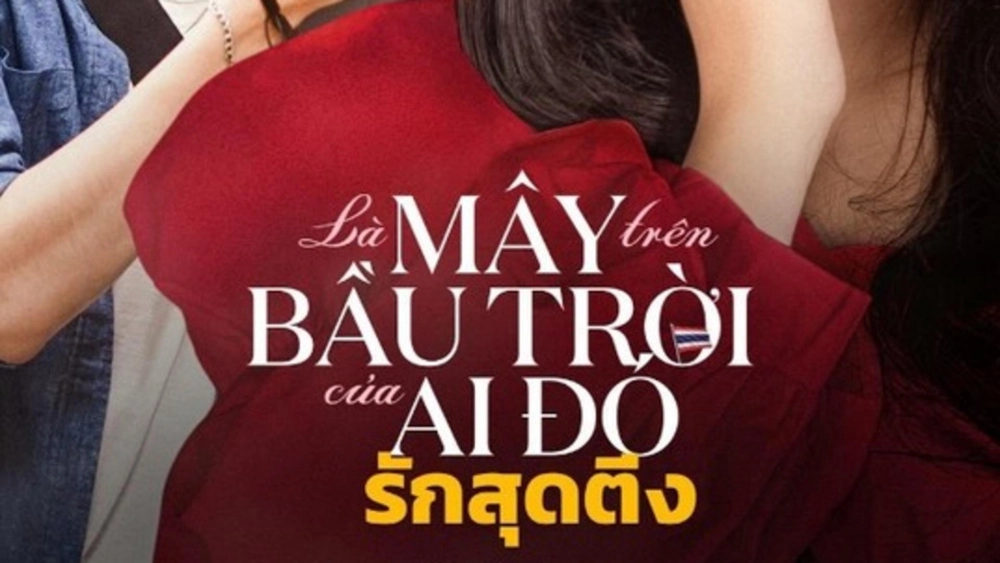 ảnh poster phim Là mây trên bầu trời của ai đó (Side Seeing The Movie)