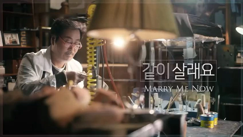 ảnh poster phim Làm Vợ Anh Nhé (Marry Me Now)