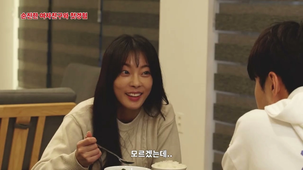 ảnh poster phim Lần Đầu Của Cô Bạn Gái Ngây Thơ (순진한여자친구와첫경험)