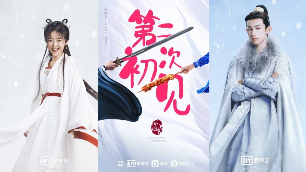 ảnh poster phim Lần Gặp Đầu Thứ Hai (Her Fantastic Adventures)