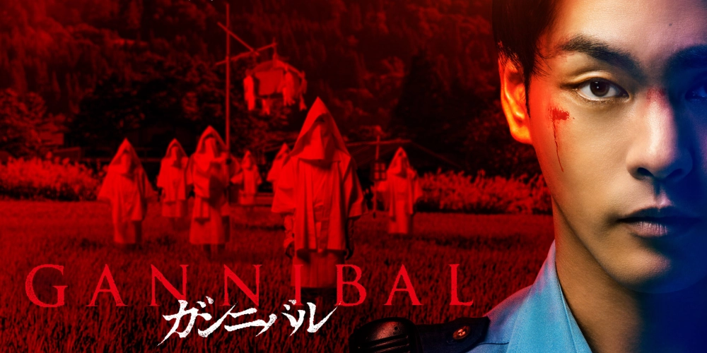 ảnh poster phim Làng Ăn Thịt Người (Gannibal)