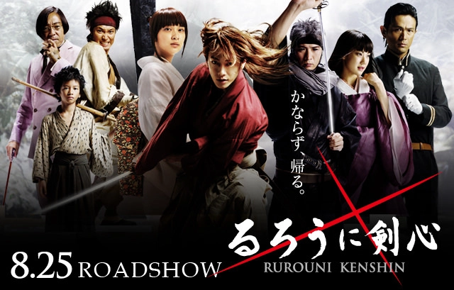 ảnh poster phim Lãng Khách Rurouni Kenshin