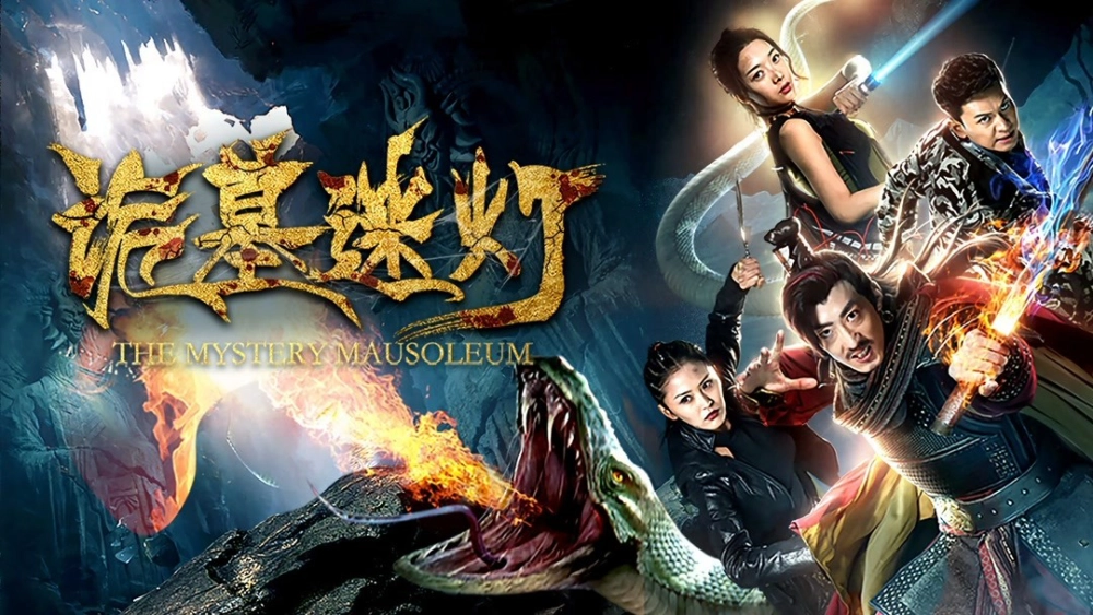 ảnh poster phim Lăng Mộ Huyền Bí (The Mystery Mausoleum)