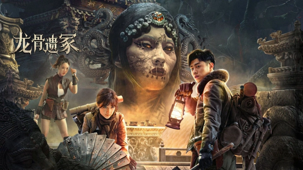 ảnh poster phim Lăng Mộ Thất Lạc (The Lost Mausoleum)