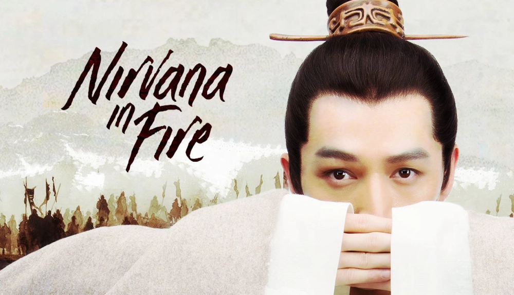 ảnh poster phim Lang Nha Bảng (Nirvana in Fire)