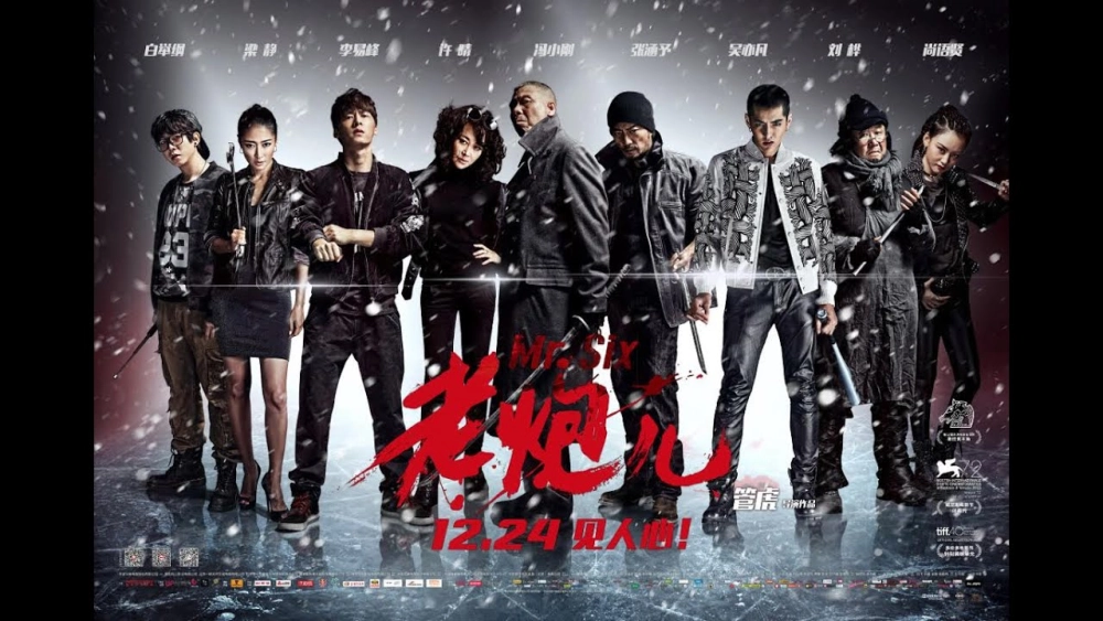 ảnh poster phim Lão Pháo Nhi (Mr. Six)