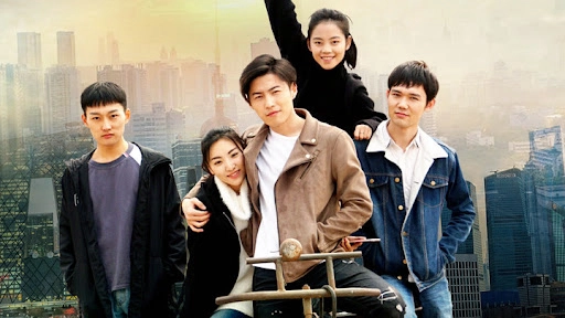 ảnh poster phim Lập nghiệp đi, tuổi trẻ (Start A Business! Guy)