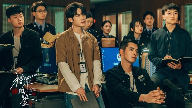 ảnh poster phim Lạp Tội Đồ Giám (Under The Skin)