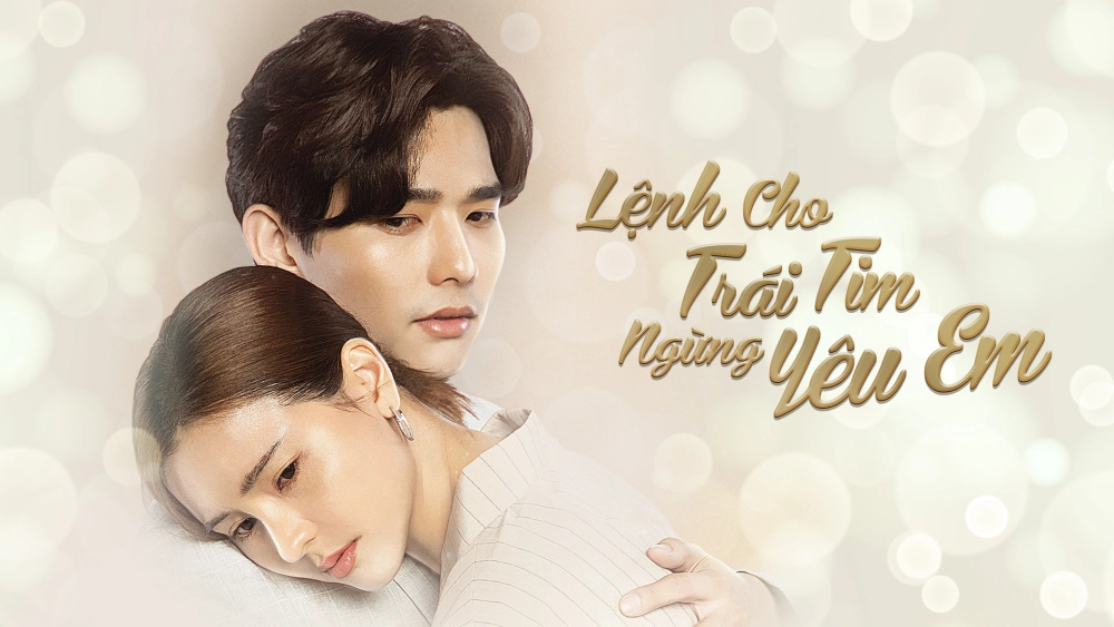 ảnh poster phim Lệnh Cho Trái Tim Ngừng Yêu Em (Irresistible)