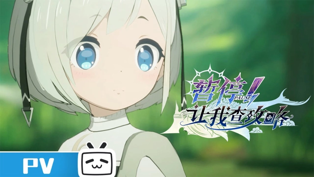 ảnh poster phim Tạm Dừng! Đợi Ta Xem Hướng Dẫn (Let Me Check the Walkthrough First)