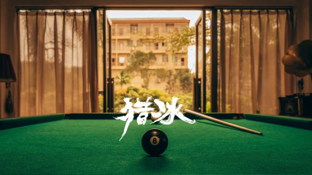 ảnh poster phim Liệp Băng (The Hunter)