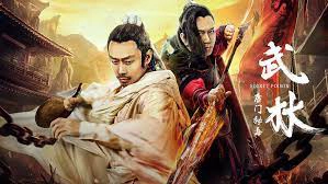 ảnh poster phim Linh hồn dao (Soul Knife)