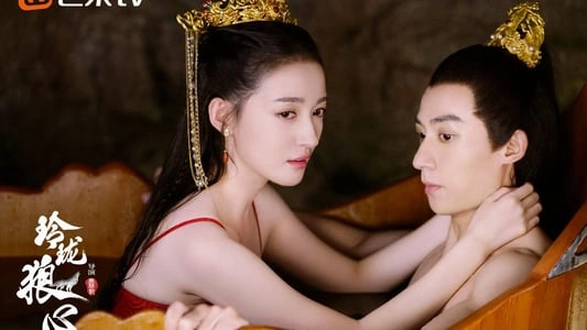 ảnh poster phim Linh Lung Lang Tâm (Exquisite Wolf Heart)