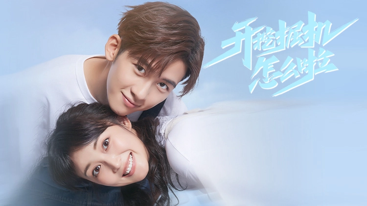 ảnh poster phim Lộ Trình Nghề Nghiệp Đến Đỉnh Cao (Vocational Path to the Top)