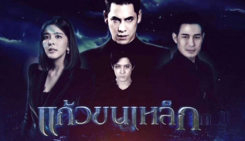 ảnh poster phim Lời Hứa Vĩnh Hằng (Kaew Khon Lek)