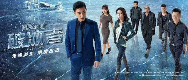 ảnh poster phim Lời Nói Dối Chân Thật (Love's Lies)