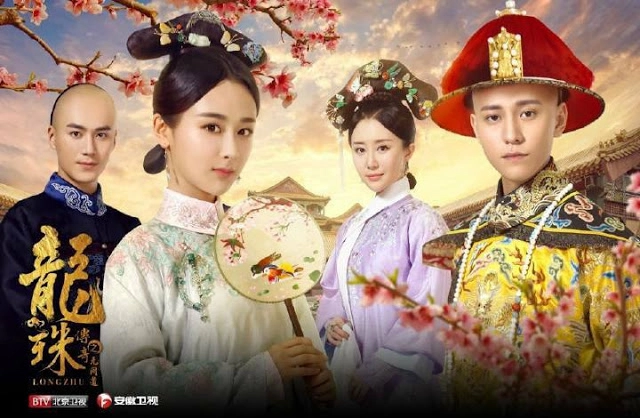 ảnh poster phim Long Châu Truyền Kỳ (Legend Of Dragon Pearl)