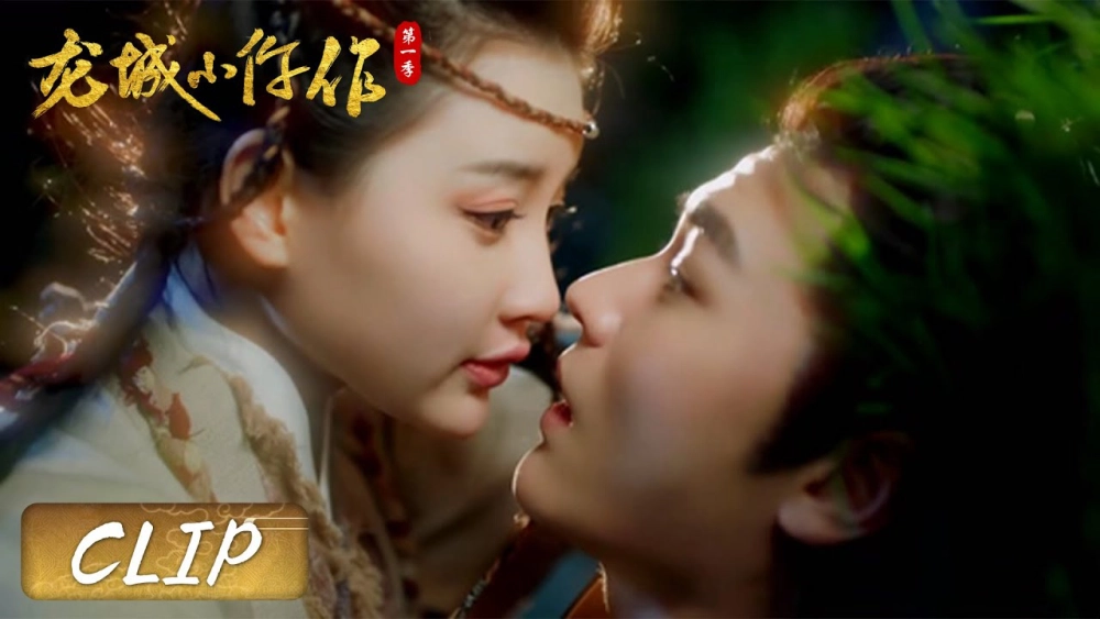 ảnh poster phim Long Thành Tiểu Ngỗ Tác (The Coroner From Longcheng)