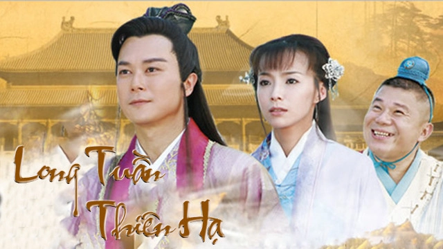 ảnh poster phim Long Tuần Thiên Hạ