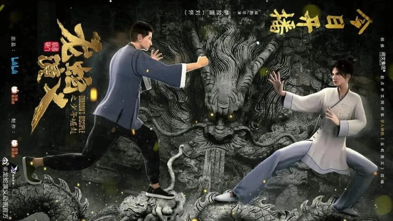 ảnh poster phim Long Xà Diễn Nghĩa (Dragon's Disciple)