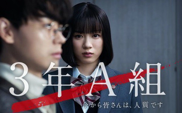 ảnh poster phim Lớp 3A, từ giờ các em là con tin của tôi (Mr. Hiiragi’s Homeroom)