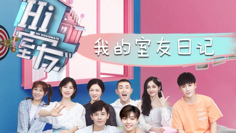 ảnh poster phim Lớp học thủ thuật (画青春之整蛊奇班)