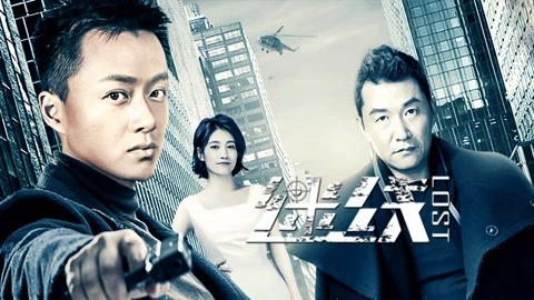 ảnh poster phim Lạc Lối (Lost)