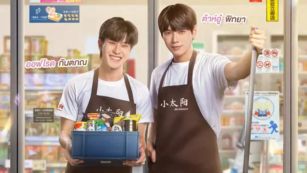 ảnh poster phim Love in Translation